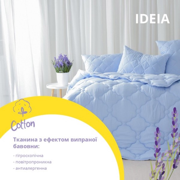 Фото - Набір ковдра євро + 2 подушки IDEIA Лаванда 200х220 см + 50х70 см (8-33234)